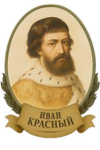 ИВАН КРАСНЫЙ