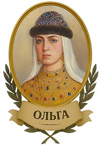 Ольга