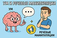 02 Интеллект, восприятие и суждение