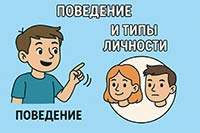 04 Конфликты, критика, манипуляция