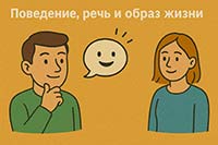 11 Эстетика, стиль, вкус