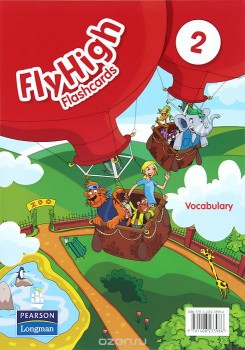 Fly High 2: Vocabulary: Flashcards (набор из 134 карточек)