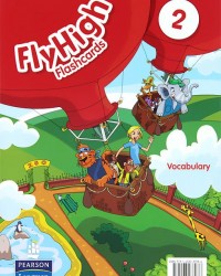 Fly High 2: Vocabulary: Flashcards (набор из 134 карточек)